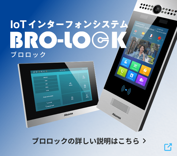 ブロロックの詳しい説明はこちら